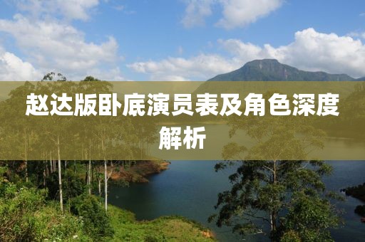 一段浮生 第8页