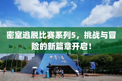 堇年 第6页