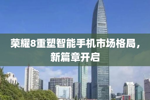 如最ヘ初般 第7页