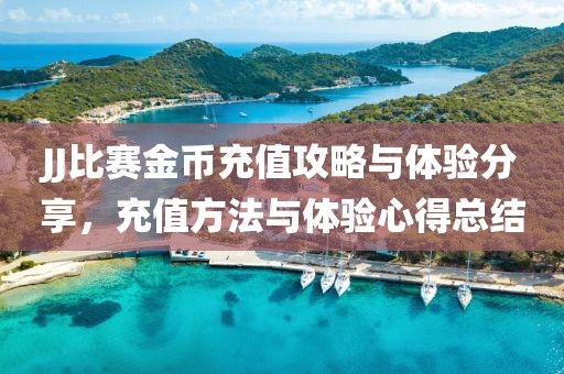 残情 第8页