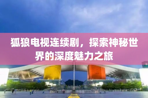 星星打烊 第6页