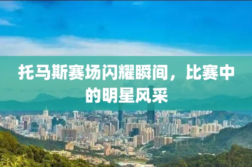 哓嘉 第6页