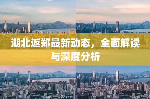心有余悸的爱 第5页