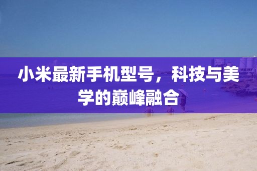 孤身绕山崖 第9页