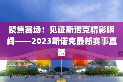 离心陌海 第7页