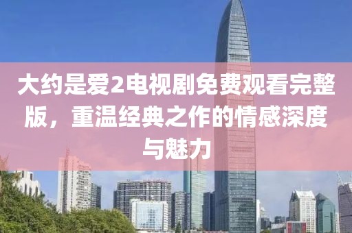 把酒言清欢 第7页