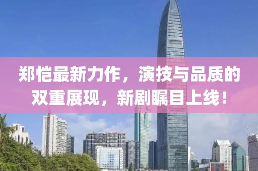 江南烟雨断桥殇 第6页