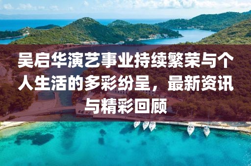 2025年3月 第290页