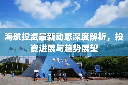 狼门★血影 第9页