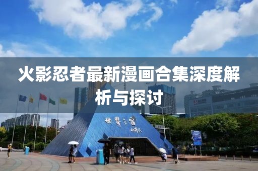 淡墨余香 第8页