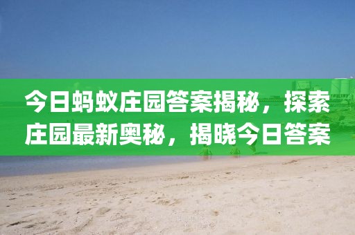 淡不掉 第8页