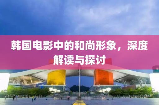东城西旧 第8页