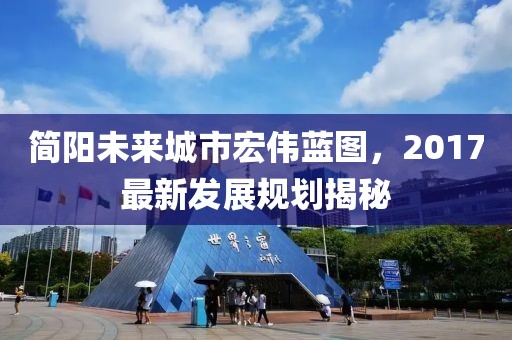 软件开发 第175页