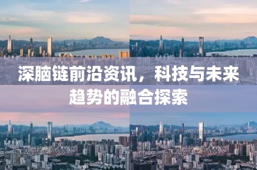 萌心恋雪 第7页