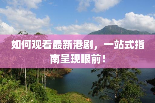 薰衣草的夏天 第7页