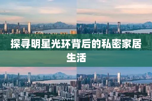 天籁之音 第6页