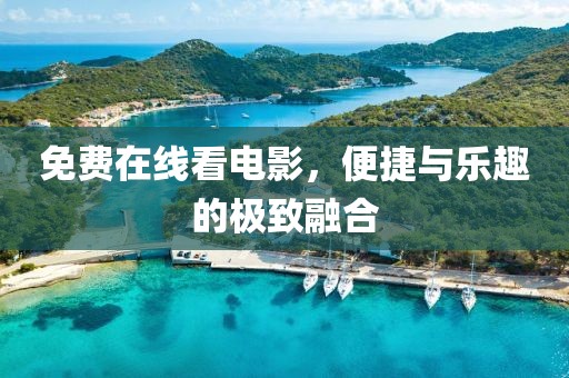 望穿秋水思伊人 第6页