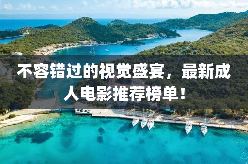 悲喜病人 第7页