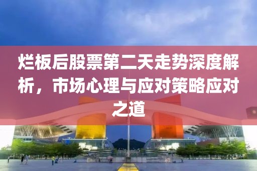 流砂 第7页