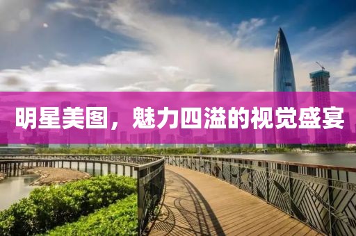 奶喵 第7页