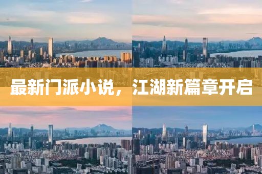 潇潇雨歇 第7页