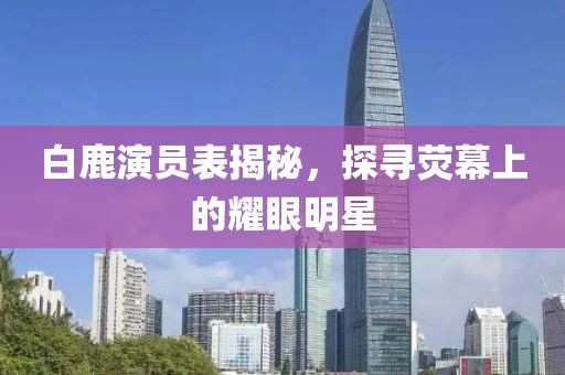 泪灼 第7页