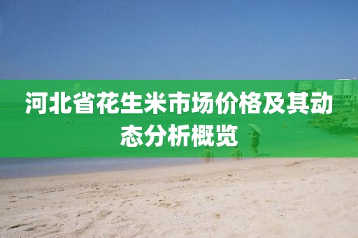 妃墨 第5页