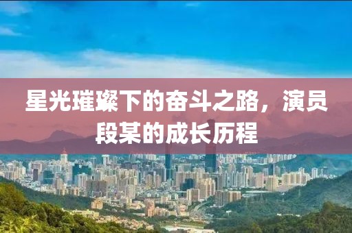 无人问及 第6页