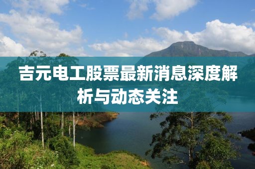 初告白 第7页