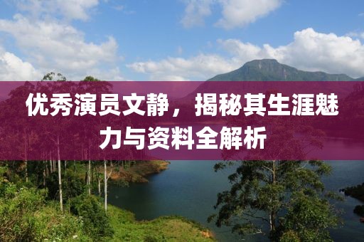 心死了梦没了 第7页