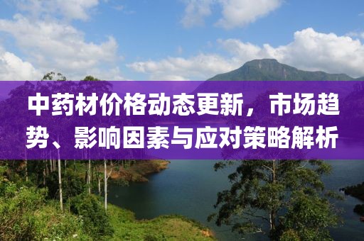 冭兲浈 第6页