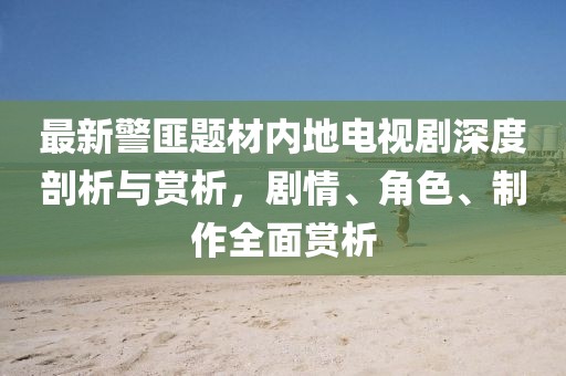 伤之恋⌒ 第6页