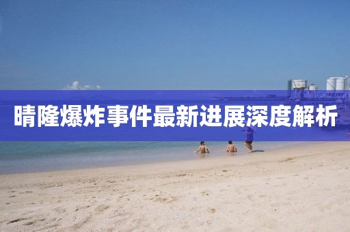 陌如玉 第7页