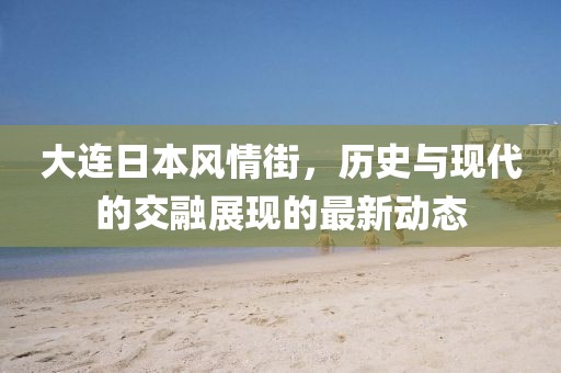 思念成灾 第8页