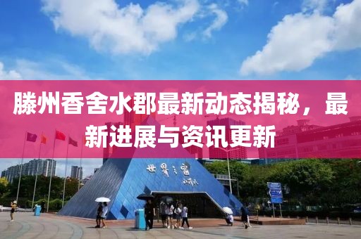 渲染你的美 第7页