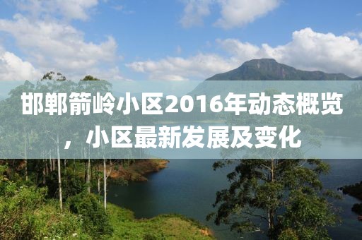 一段浮生 第7页