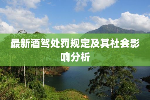 清水漪澜 第6页
