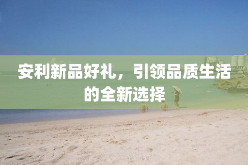 想发光得交电费 第7页