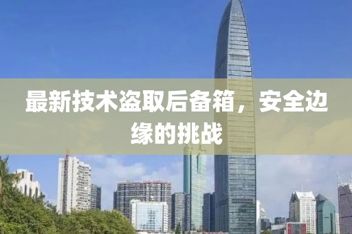 点墨云烟 第7页