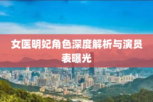 纸鸢栀年 第7页