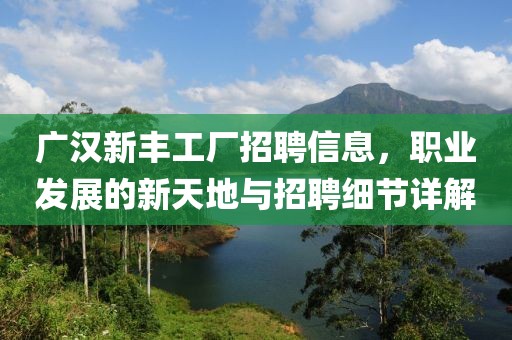 小邋遢 第5页