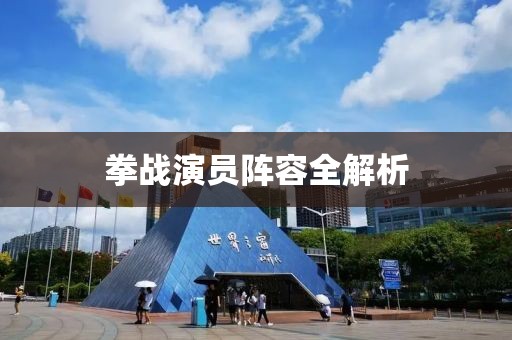 东城西旧 第7页