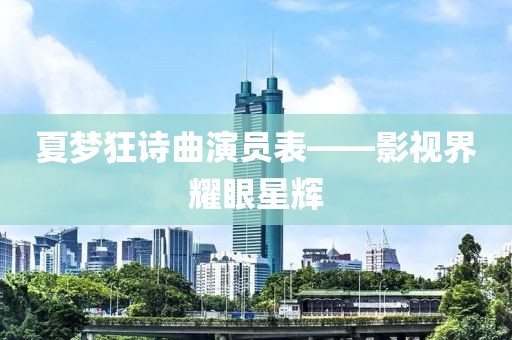 2025年3月 第214页