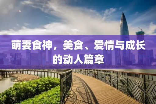 清风与酒 第6页
