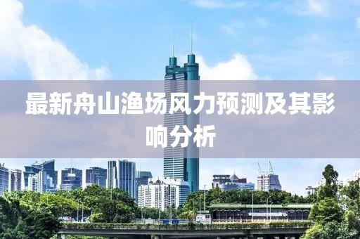 2025年3月 第207页