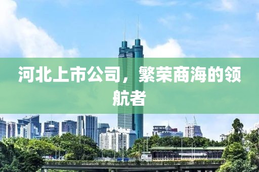 早恋提高情商 第7页