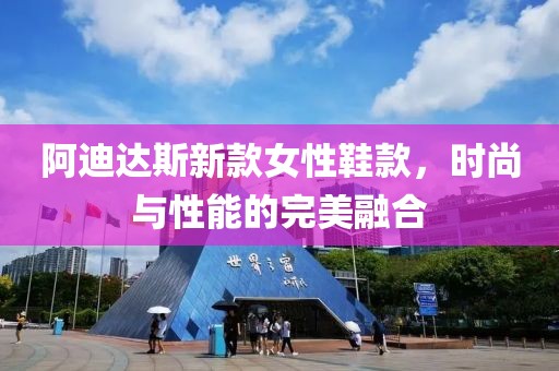 离心陌海 第6页