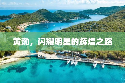 易安 第6页