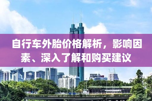 如最ヘ初般 第6页