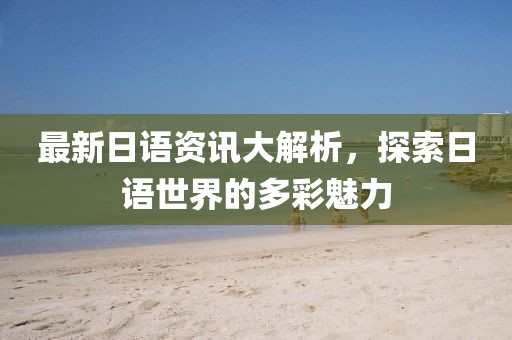 宁愿孤独不要虚情 第6页
